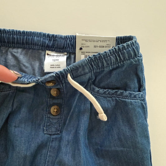 Size 12 months | NWT Gender neutral pull on pants